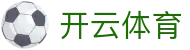 开云全站官方下载 - Kaiyun Sports 电竞中国区 H5 入口与网址